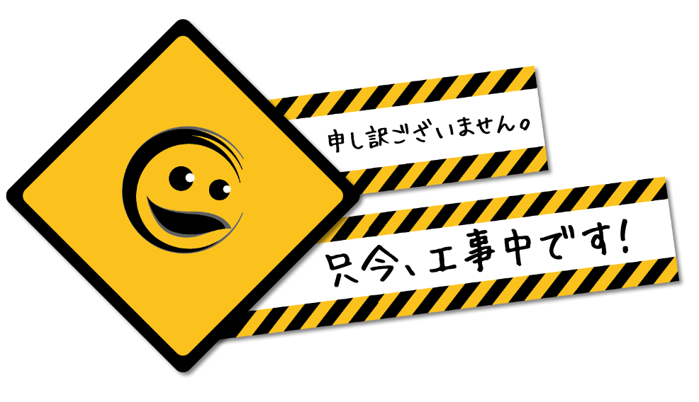 ITサポート,ITコンサルティング,IT相談,会計ソフト使い方,会計ソフト導入,サーバー機設定,サーバー機導入,VPN設定,VPN環境構築