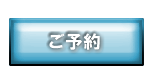 ITコンサルティング,IT相談 - 首都圏近郊のお客様- 東京都,千葉県,船橋市,市川市,千葉市,埼玉県 - ご予約はこちら